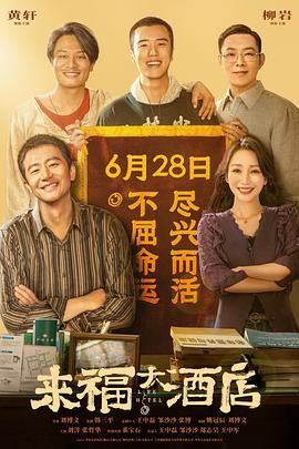 国外日韩电影在线观看